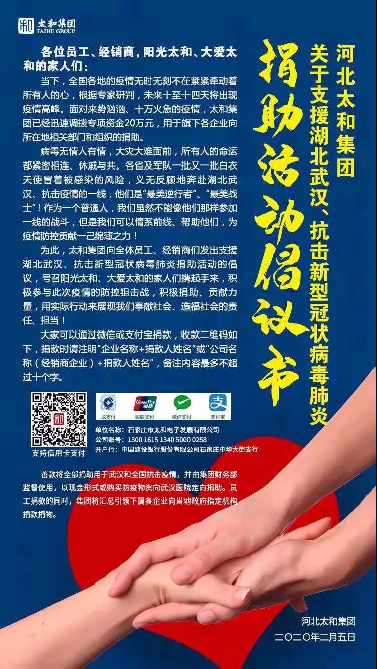 ΢ÐÅͼƬ_20200315154514.jpg ΢ÐÅͼƬ_20200315154514.jpg