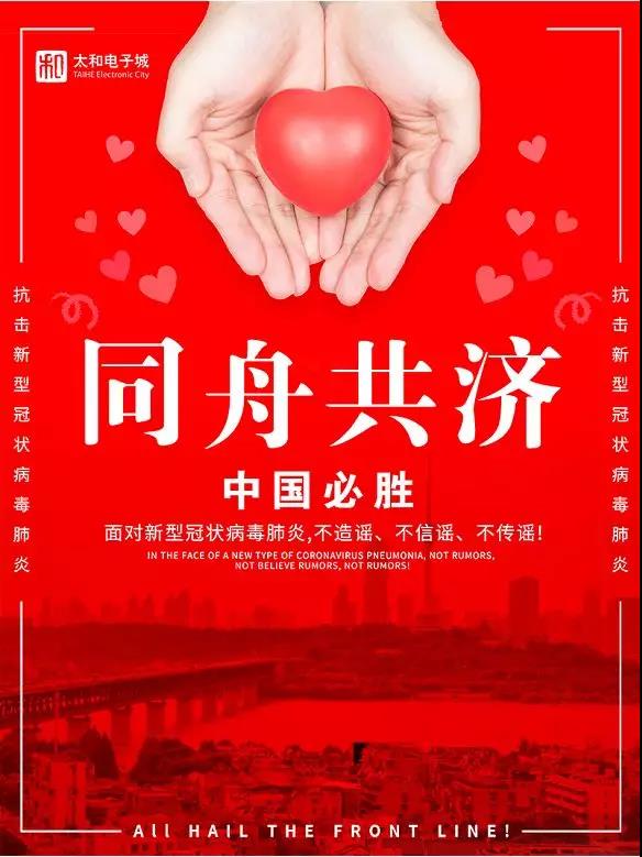 微信图片_20200315164801.jpg 微信图片_20200315164801.jpg