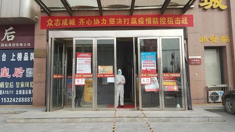 微信图片_20200316140616.jpg 微信图片_20200316140616.jpg