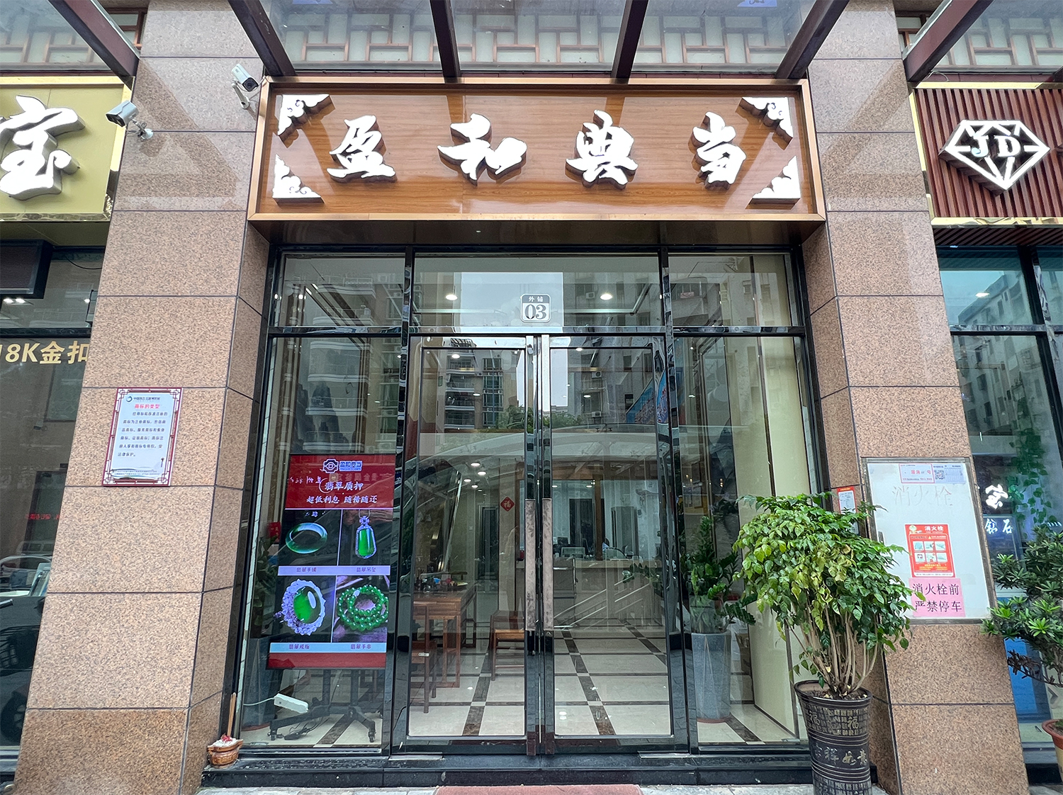 微信图片_20230608161014.jpg 微信图片_20230608161014.jpg