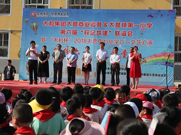 304am永利集团(中国)有限公司-Official Website