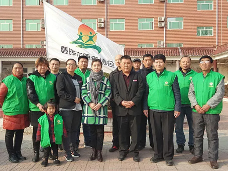 304am永利集团(中国)有限公司-Official Website