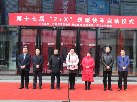 304am永利集团(中国)有限公司-Official Website