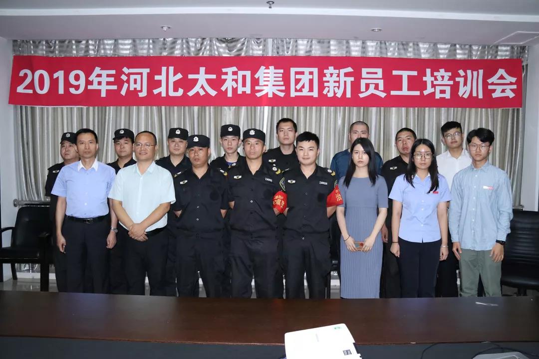 304am永利集团(中国)有限公司-Official Website