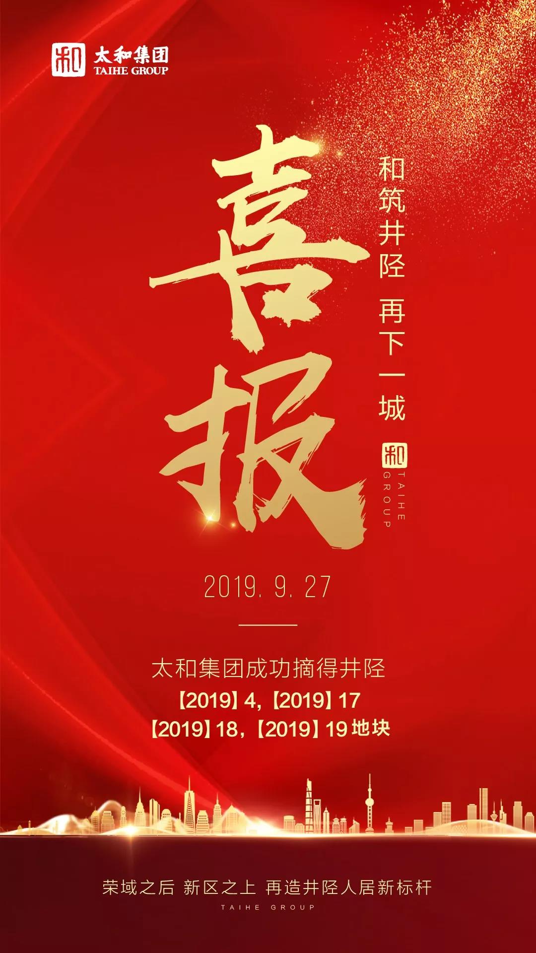 304am永利集团(中国)有限公司-Official Website