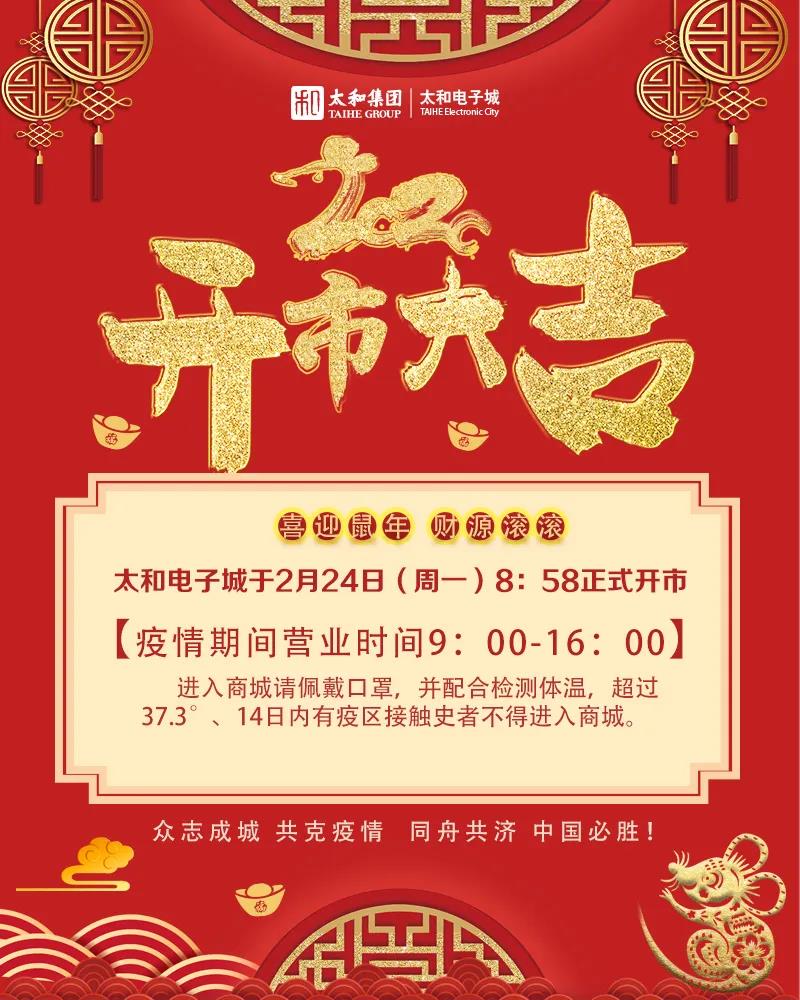 304amÓÀÀû¼¯ÍÅ(Öйú)ÓÐÏÞ¹«Ë¾-Official Website