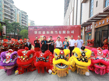 304am永利集团(中国)有限公司-Official Website