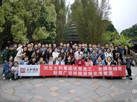 304am永利集团(中国)有限公司-Official Website