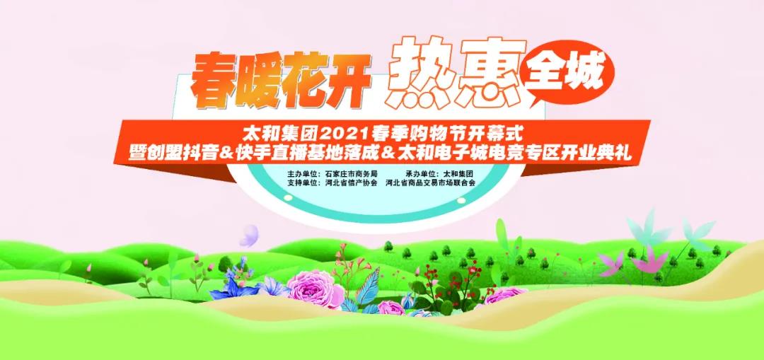 304am永利集团(中国)有限公司-Official Website