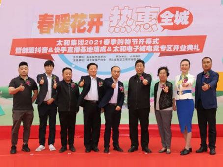 304am永利集团(中国)有限公司-Official Website