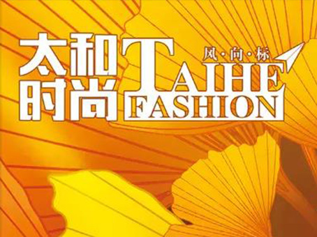 304am永利集团(中国)有限公司-Official Website