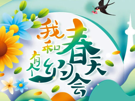 304am��������(�й�)���޹�˾-Official Website