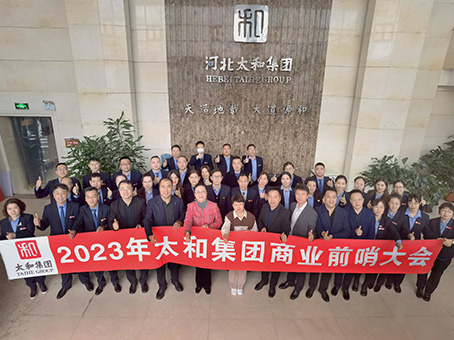 304am永利集团(中国)有限公司-Official Website