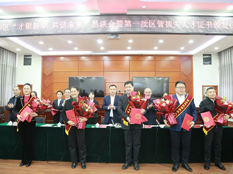 304amÓÀÀû¼¯ÍÅ(Öйú)ÓÐÏÞ¹«Ë¾-Official Website