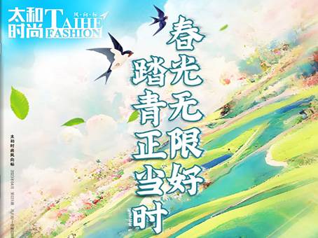 304amÓÀÀû¼¯ÍÅ(Öйú)ÓÐÏÞ¹«Ë¾-Official Website