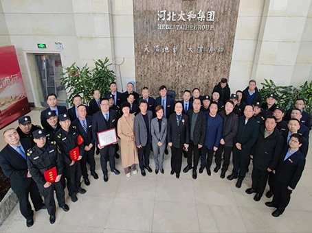 304am永利集团(中国)有限公司-Official Website