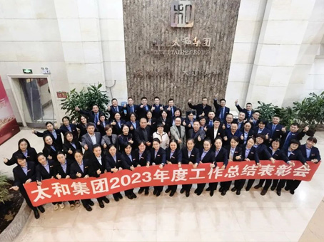 304am永利集团(中国)有限公司-Official Website