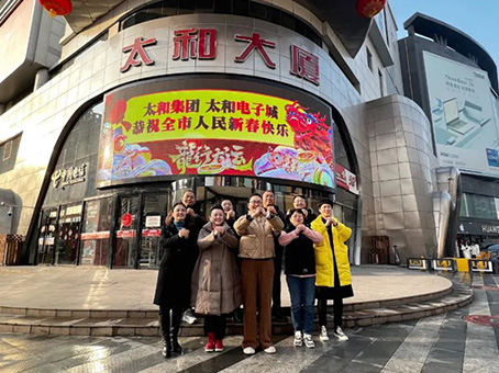 304am永利集团(中国)有限公司-Official Website