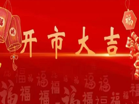 304am永利集团(中国)有限公司-Official Website