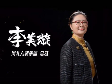 304amÓÀÀû¼¯ÍÅ(Öйú)ÓÐÏÞ¹«Ë¾-Official Website