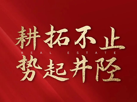 304amÓÀÀû¼¯ÍÅ(Öйú)ÓÐÏÞ¹«Ë¾-Official Website