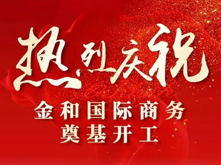 304amÓÀÀû¼¯ÍÅ(Öйú)ÓÐÏÞ¹«Ë¾-Official Website