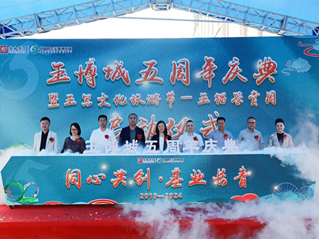 304am永利集团(中国)有限公司-Official Website