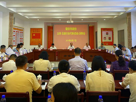 304am永利集团(中国)有限公司-Official Website