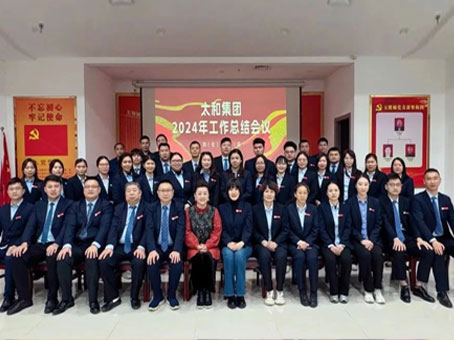 304amÓÀÀû¼¯ÍÅ(Öйú)ÓÐÏÞ¹«Ë¾-Official Website